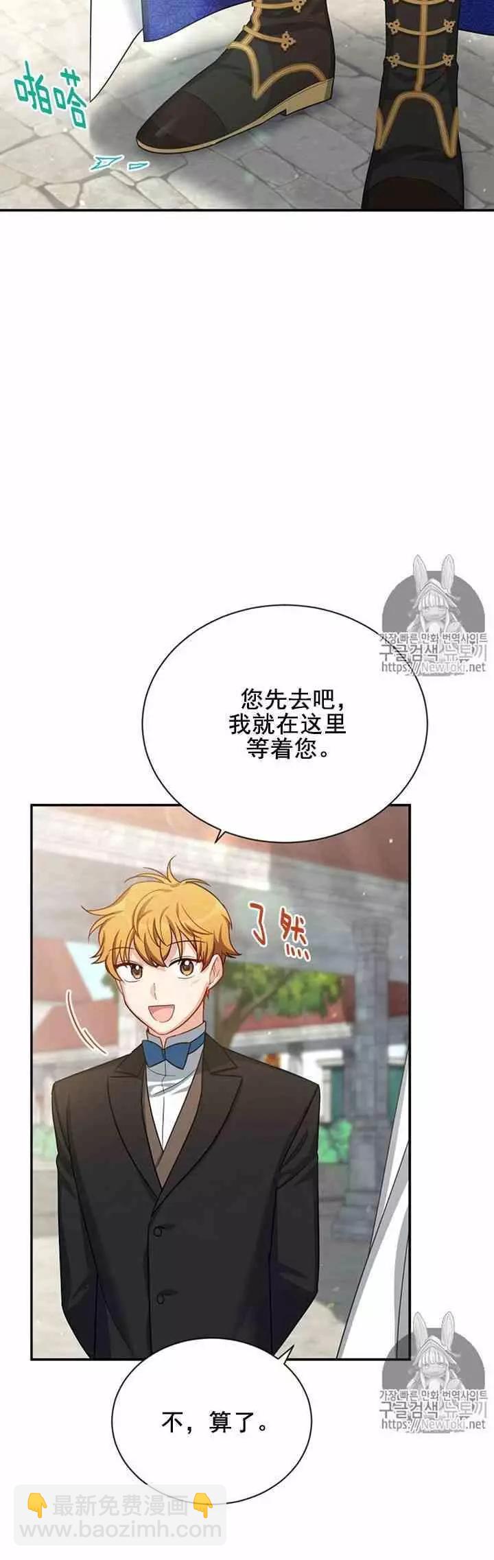 第23话35