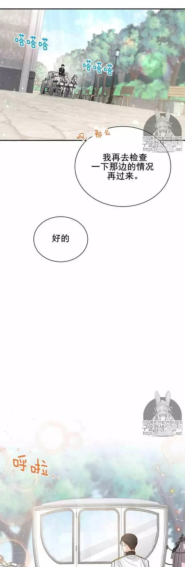 第23话38
