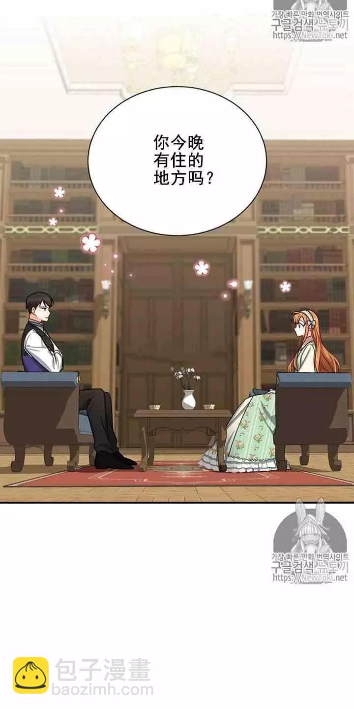 第23话4