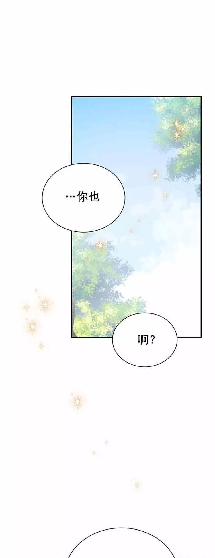 第24话14