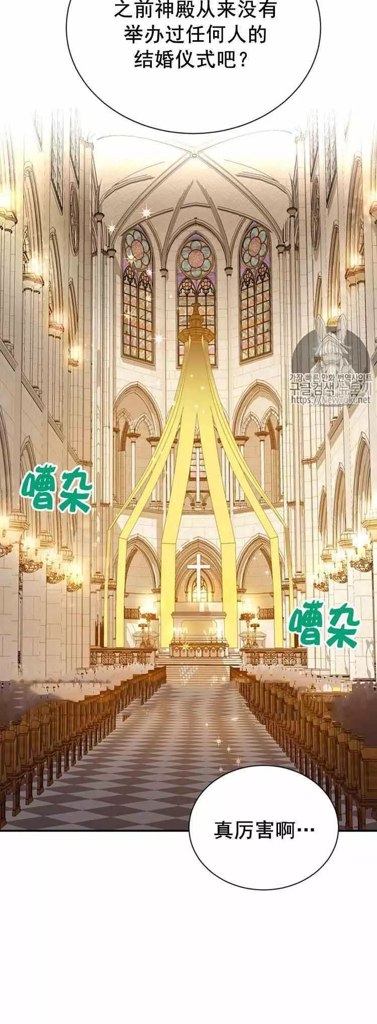 第24话19