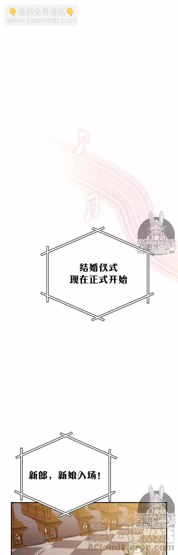 第24话20