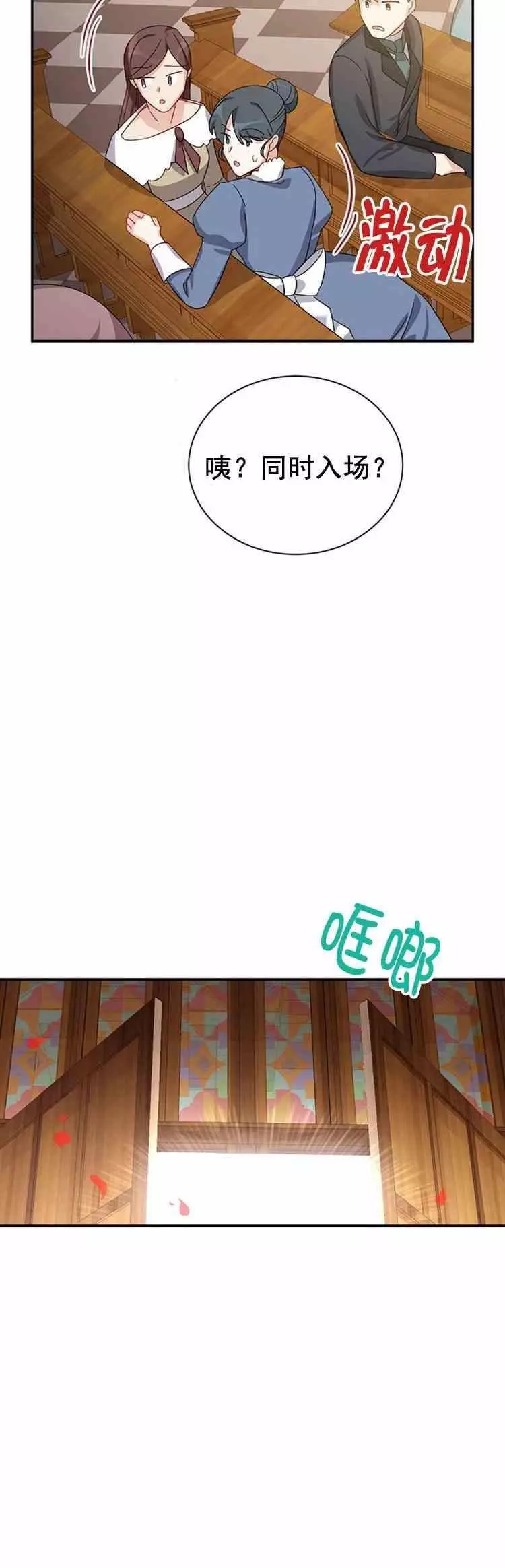 第24话21