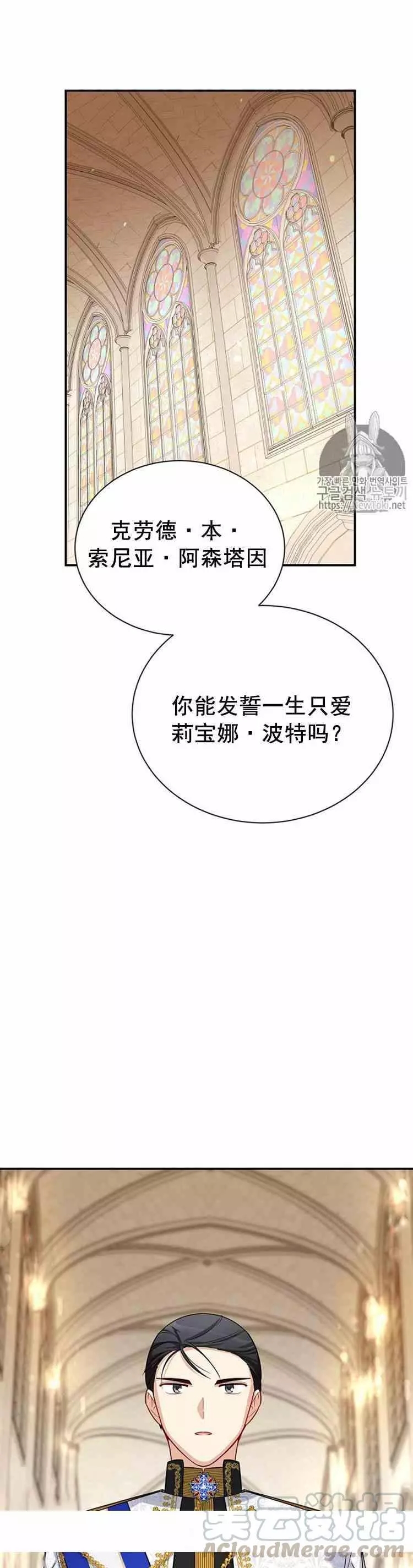 第24话28