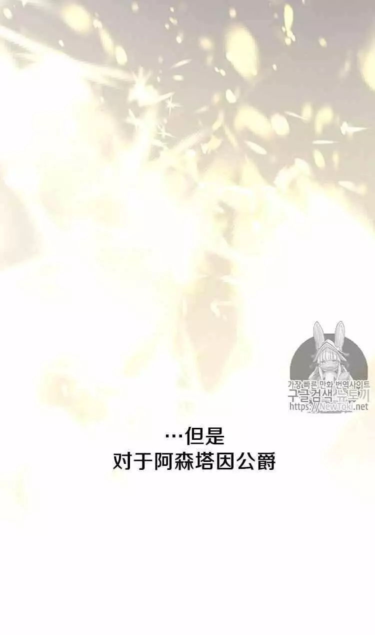 第24话33