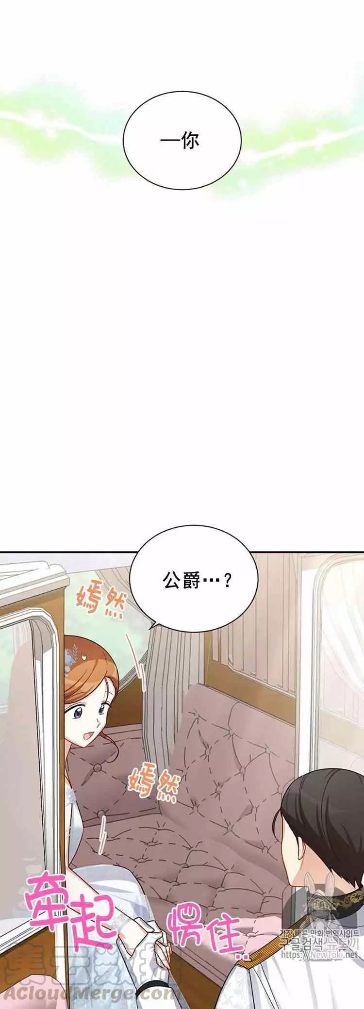 第24话4