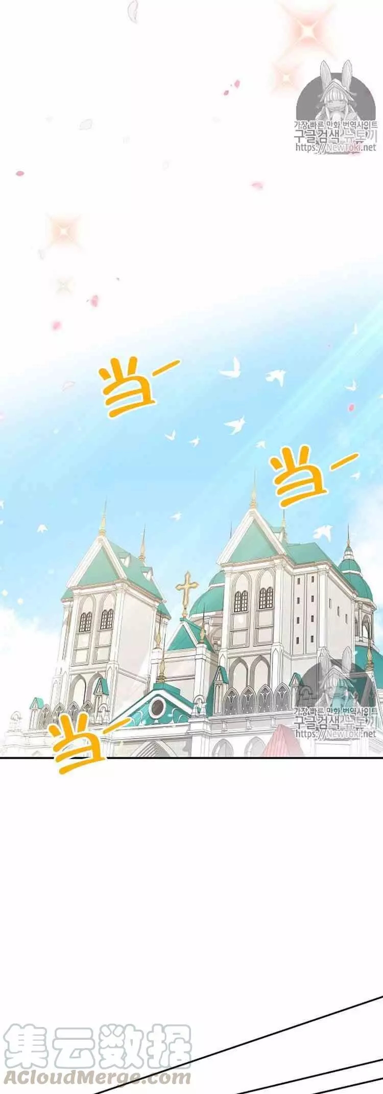 第24话40