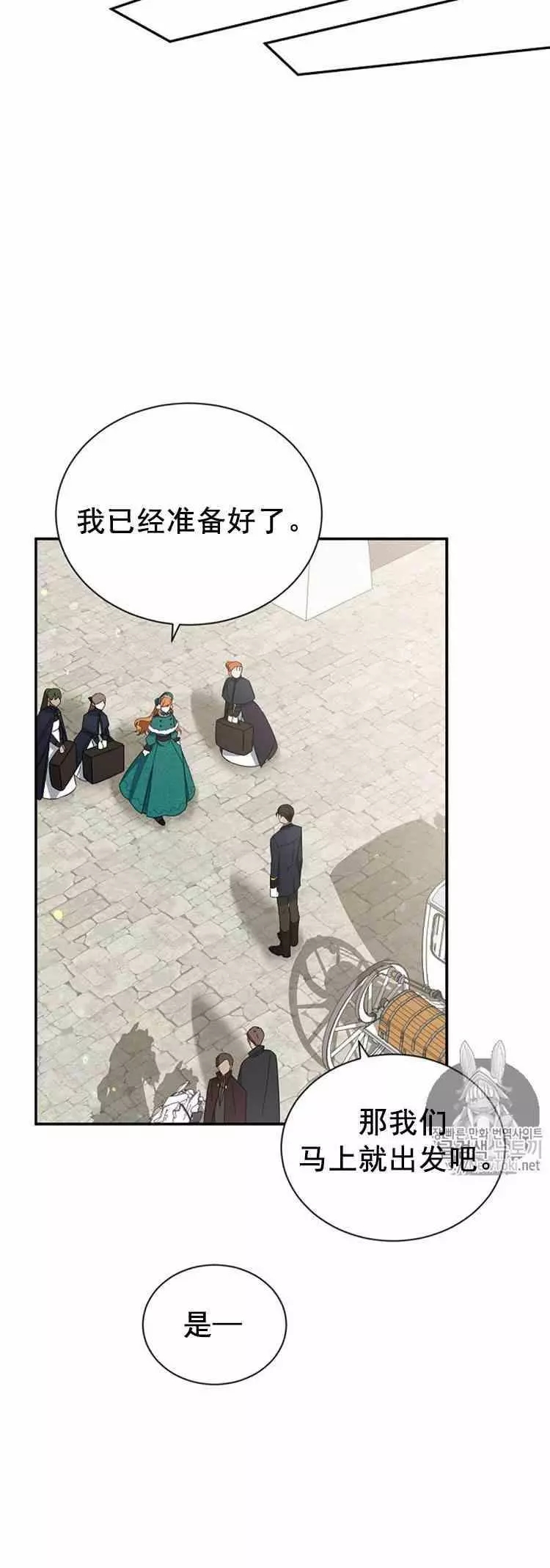 第24话41