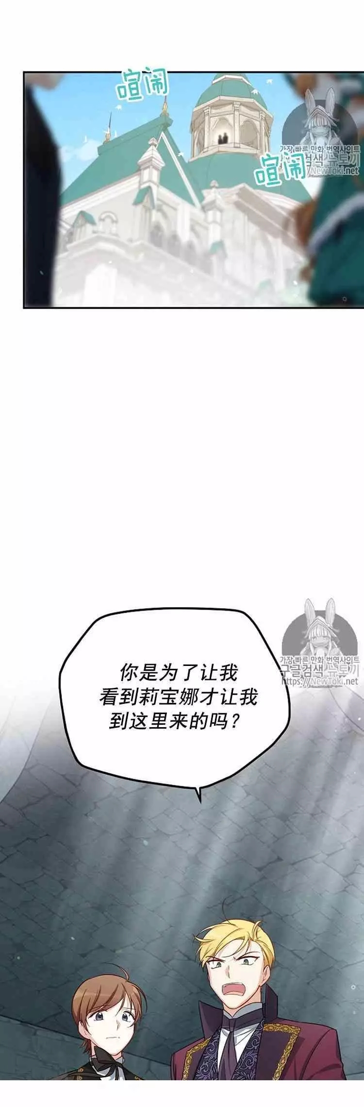 第24话42