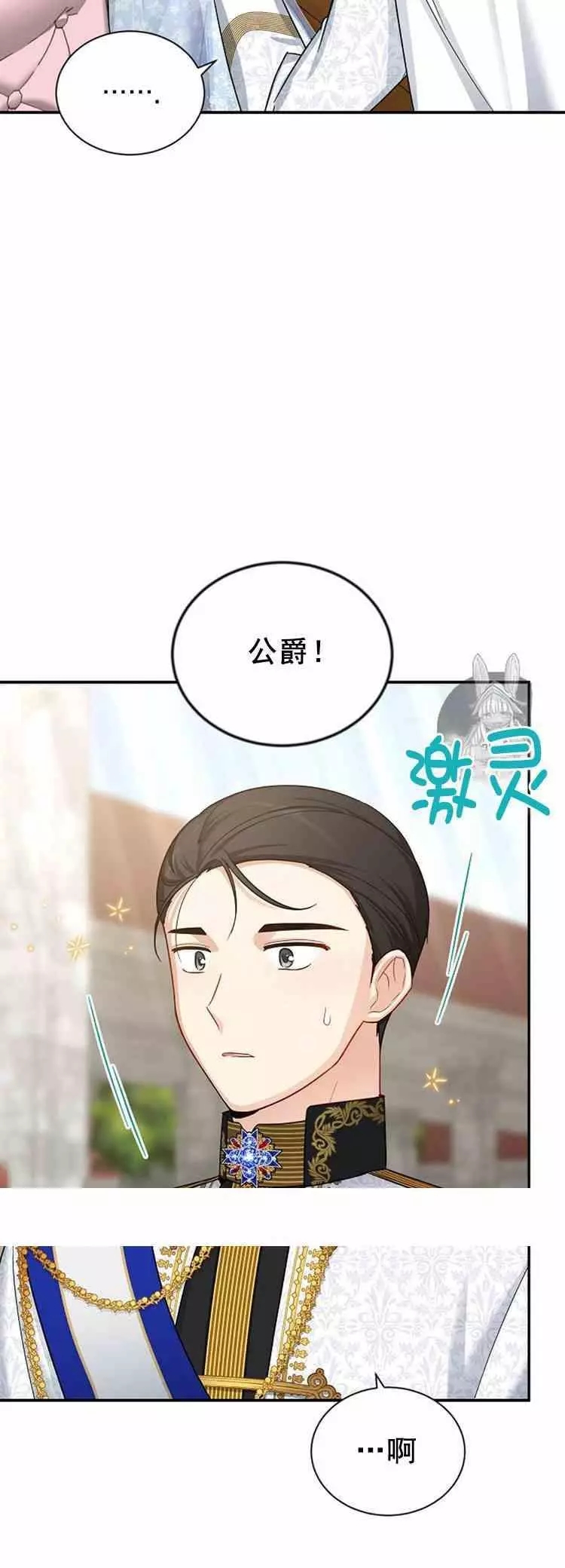 第24话5