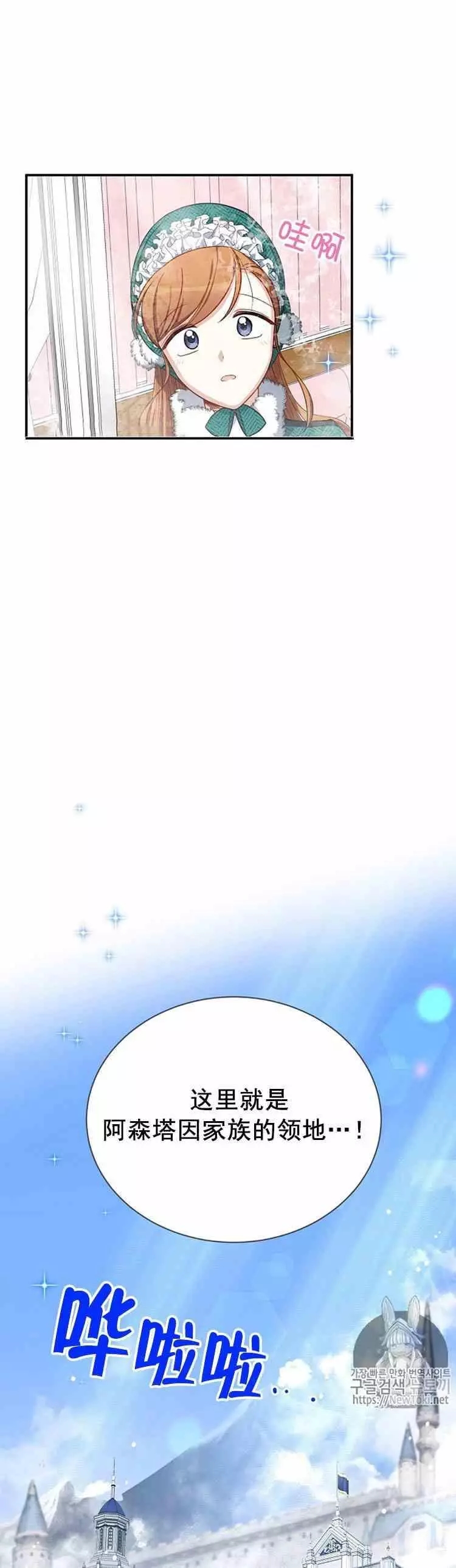 第24话51