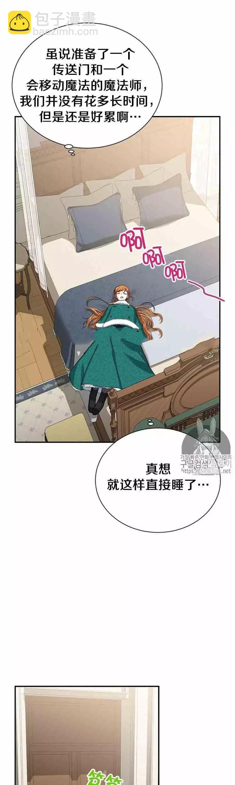 第24话54