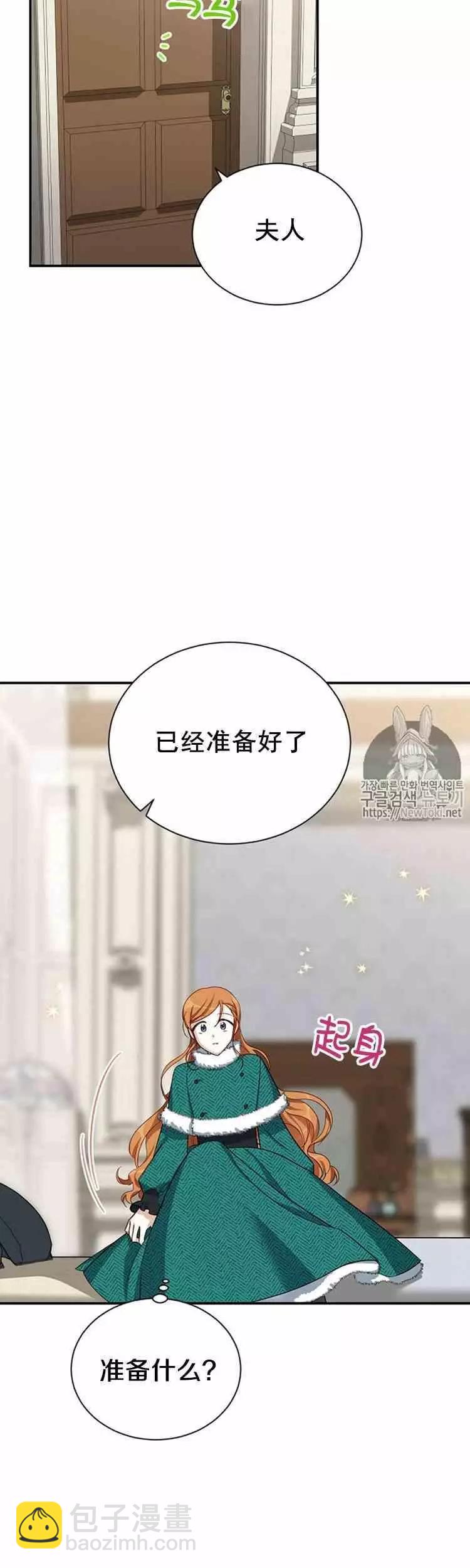 第24话55