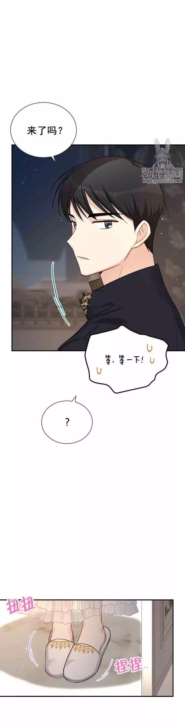 第24话58
