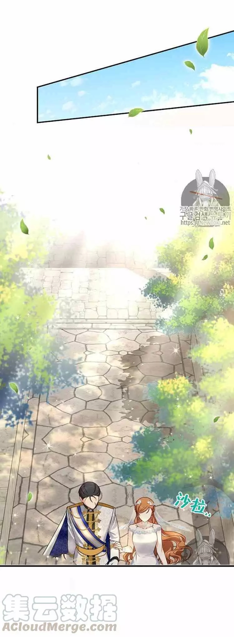 第24话8