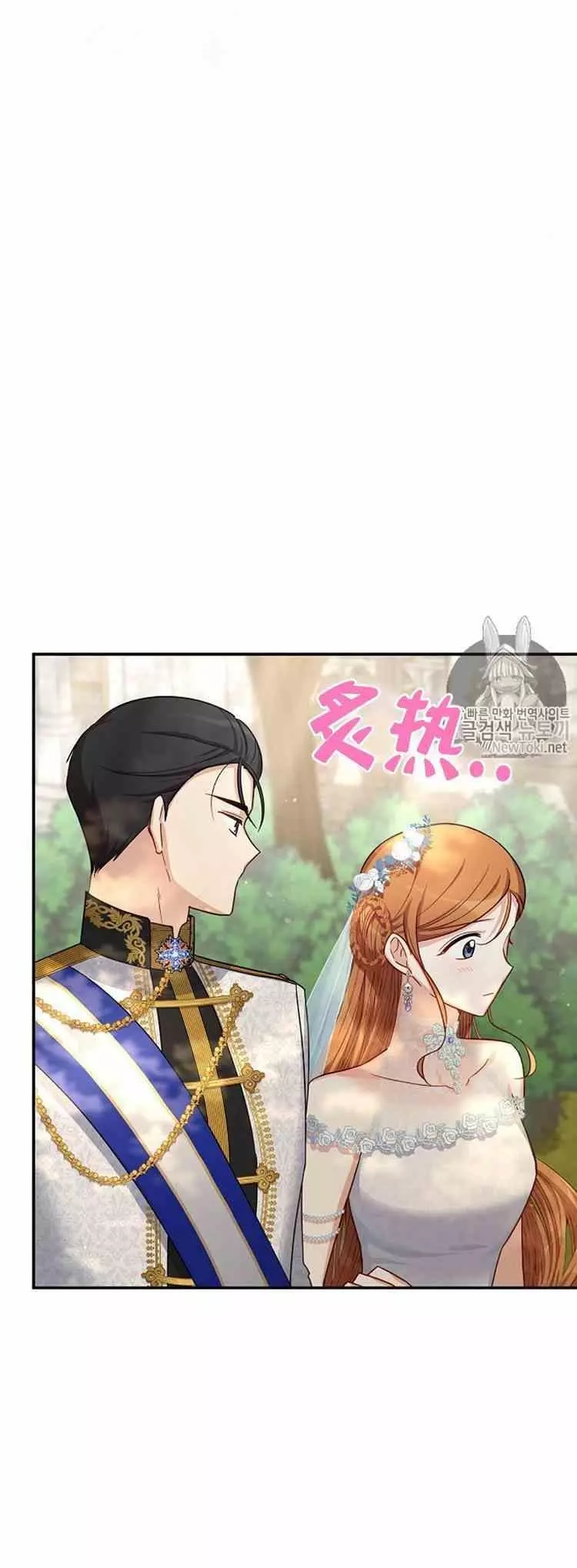 第24话9
