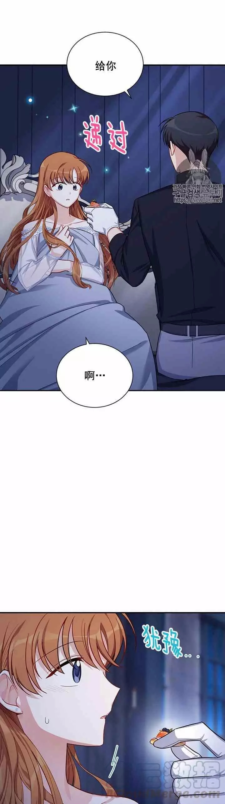 第25话12