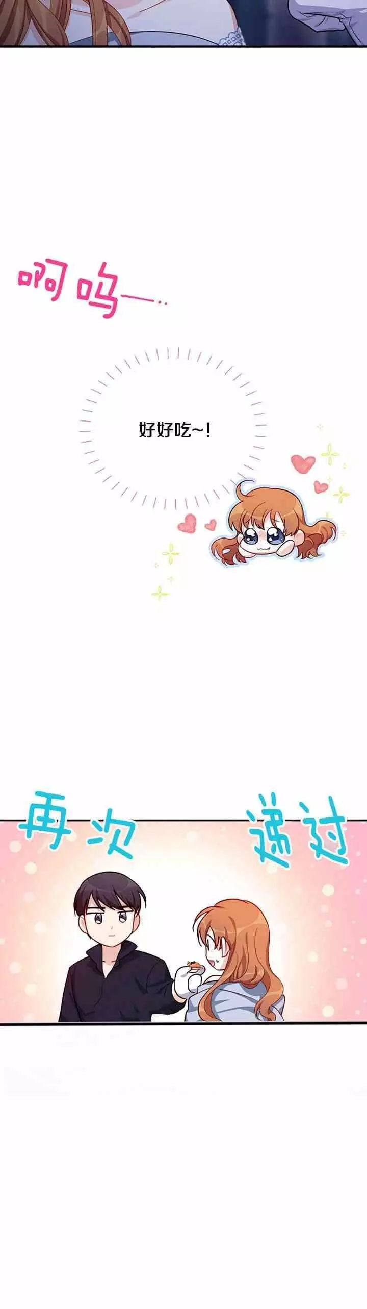 第25话13