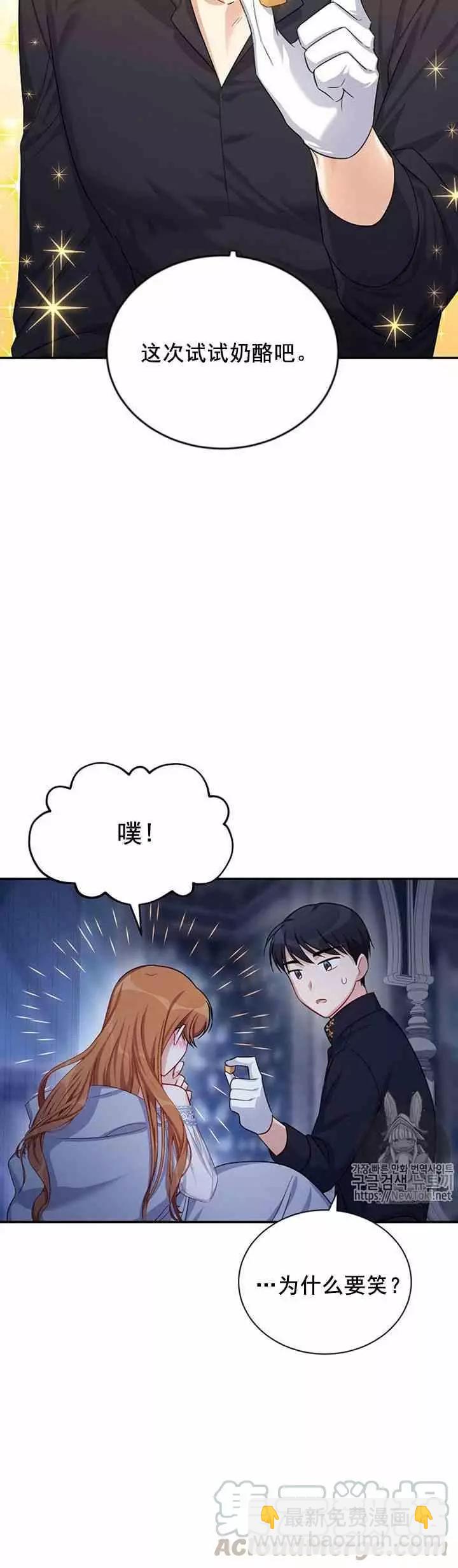 第25话15