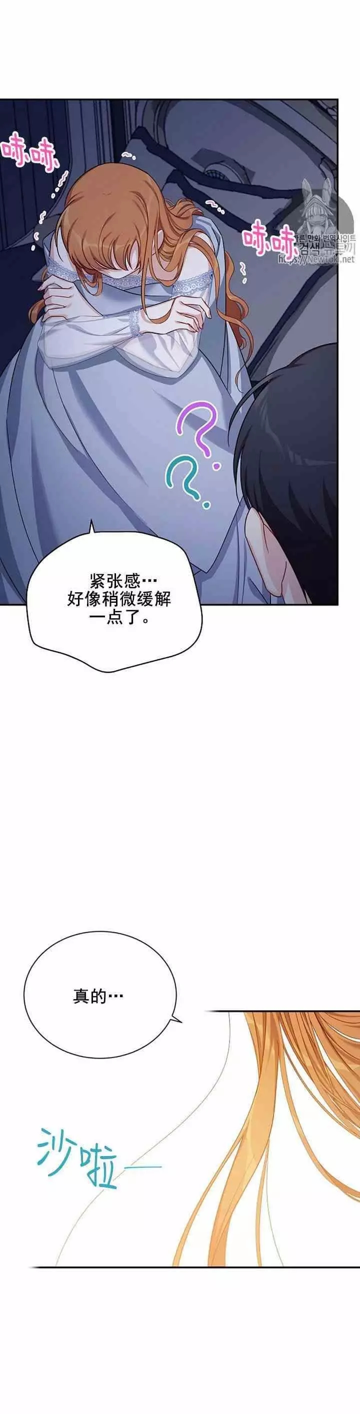 第25话16