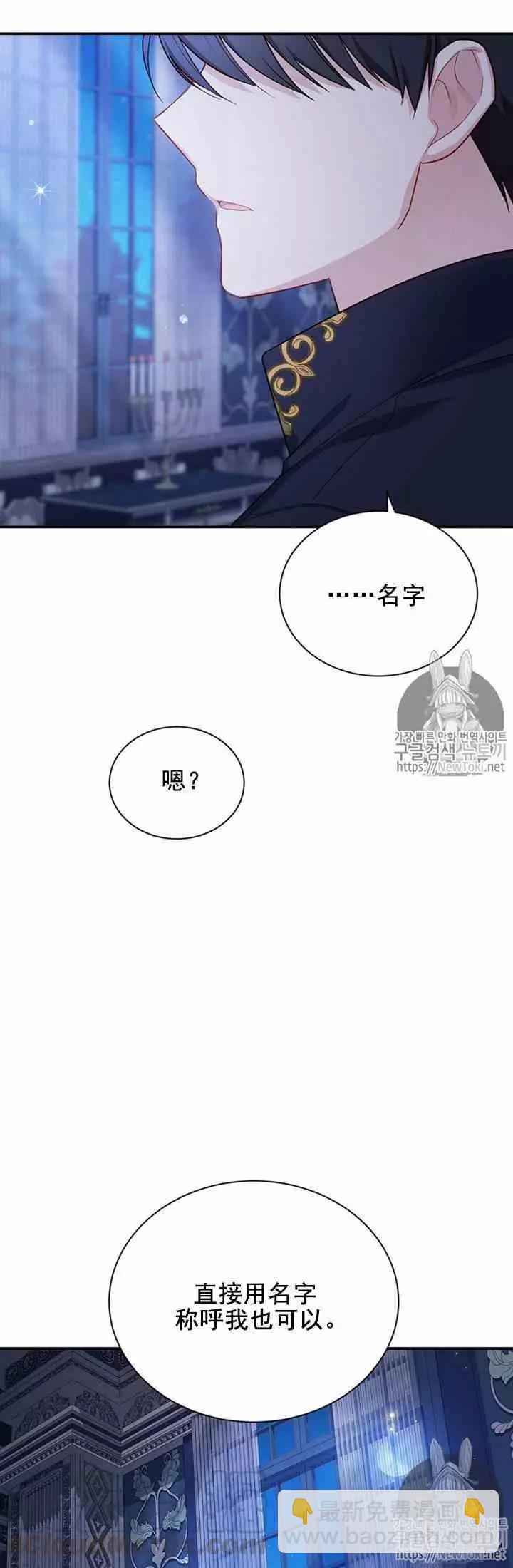 第25话18