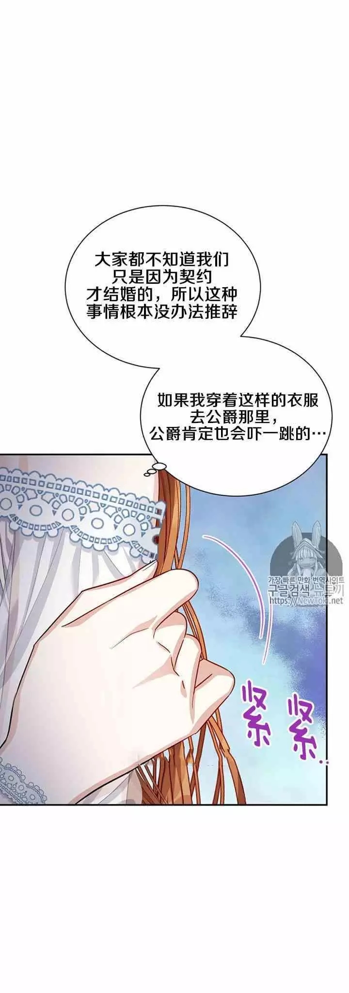 第25话2