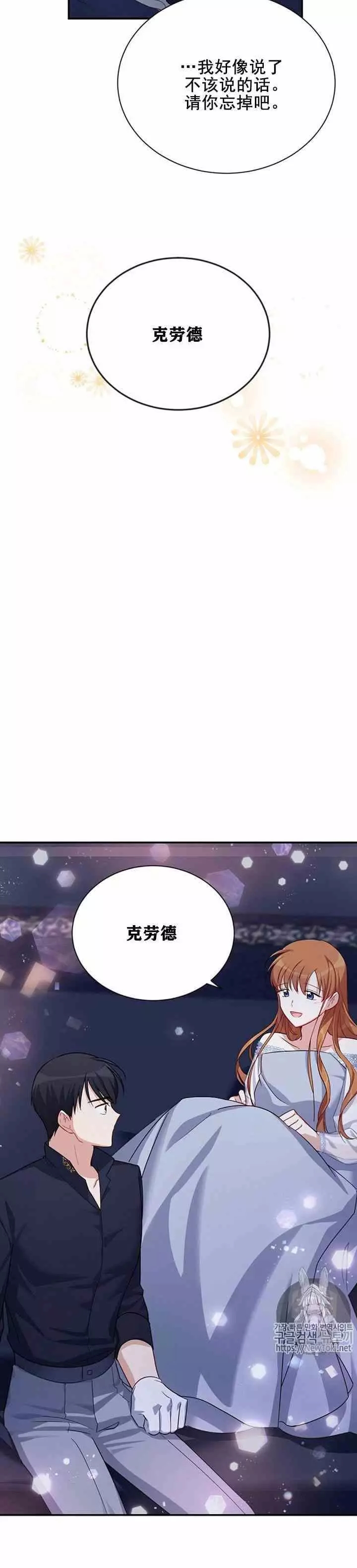 第25话22