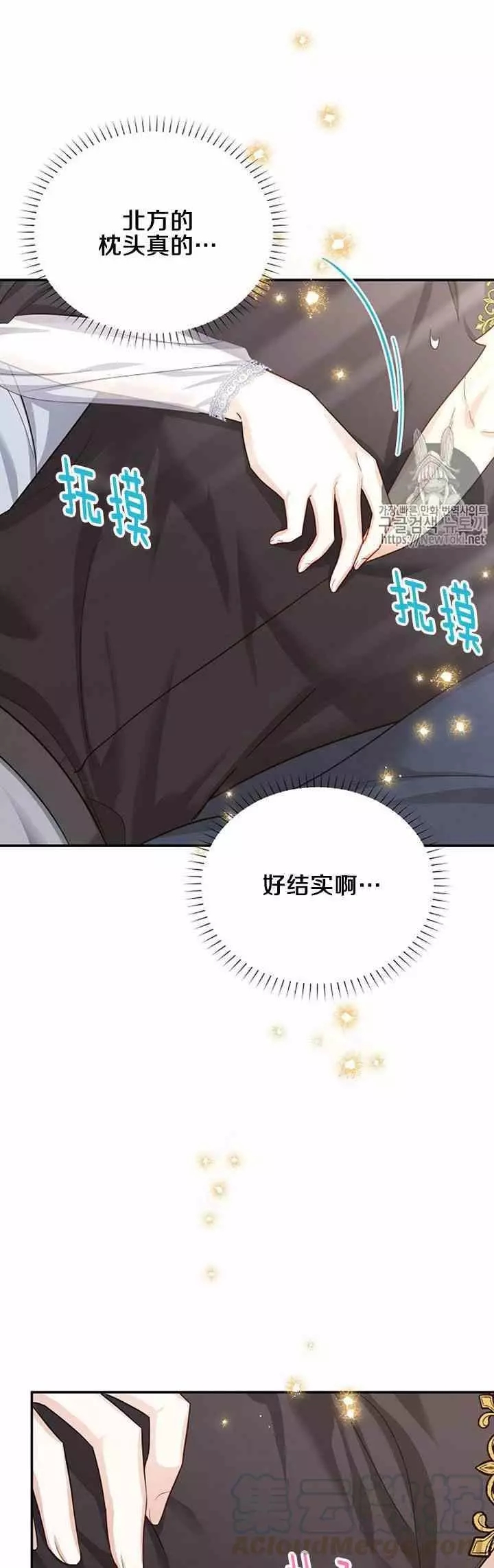 第25话30