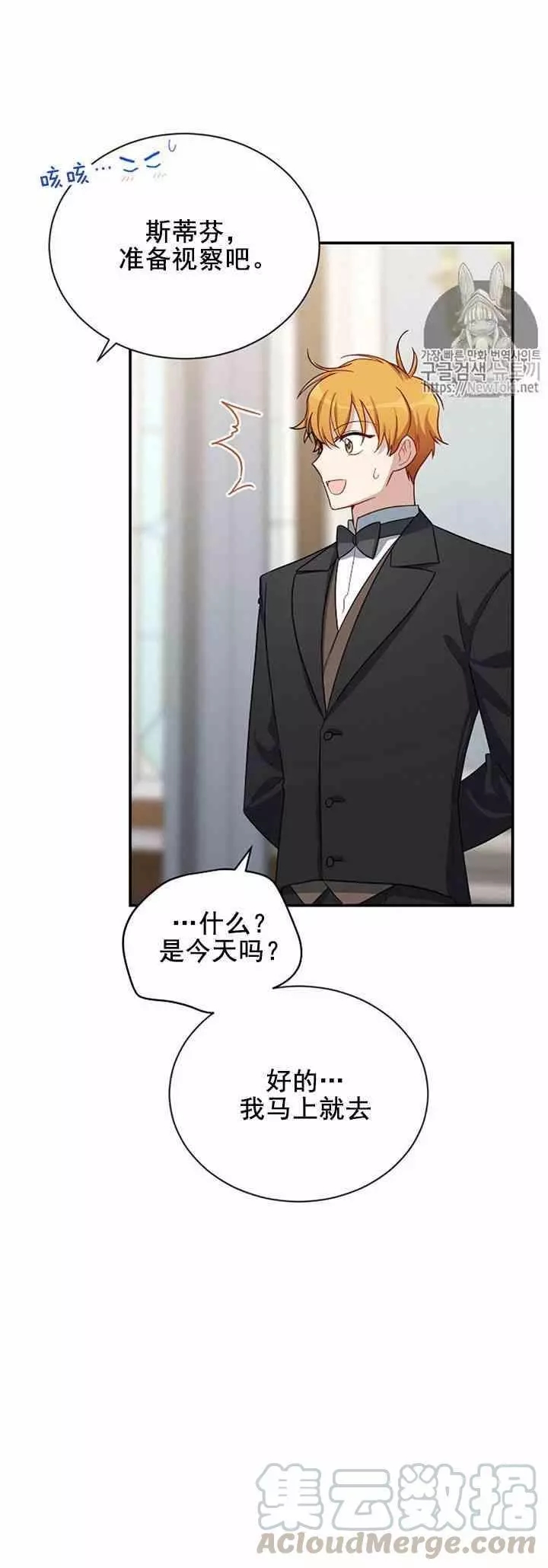 第25话36