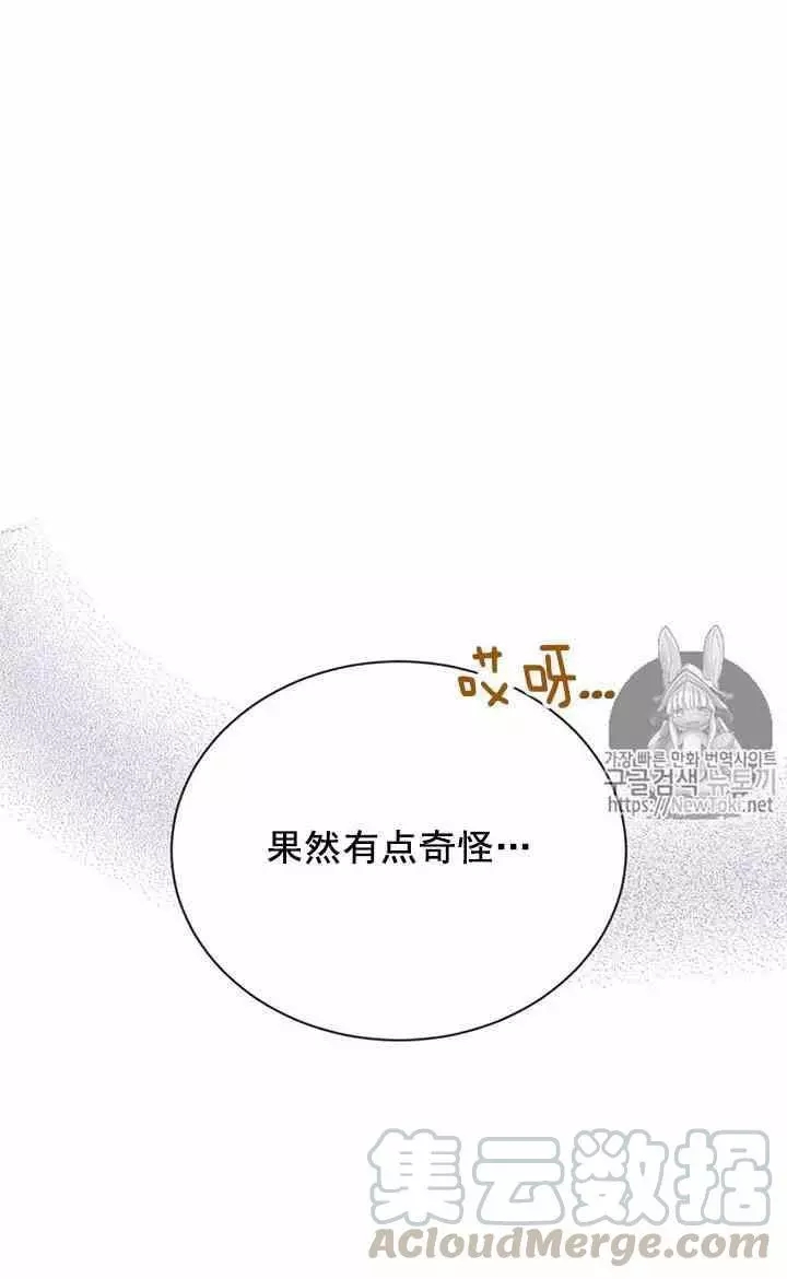 第25话39