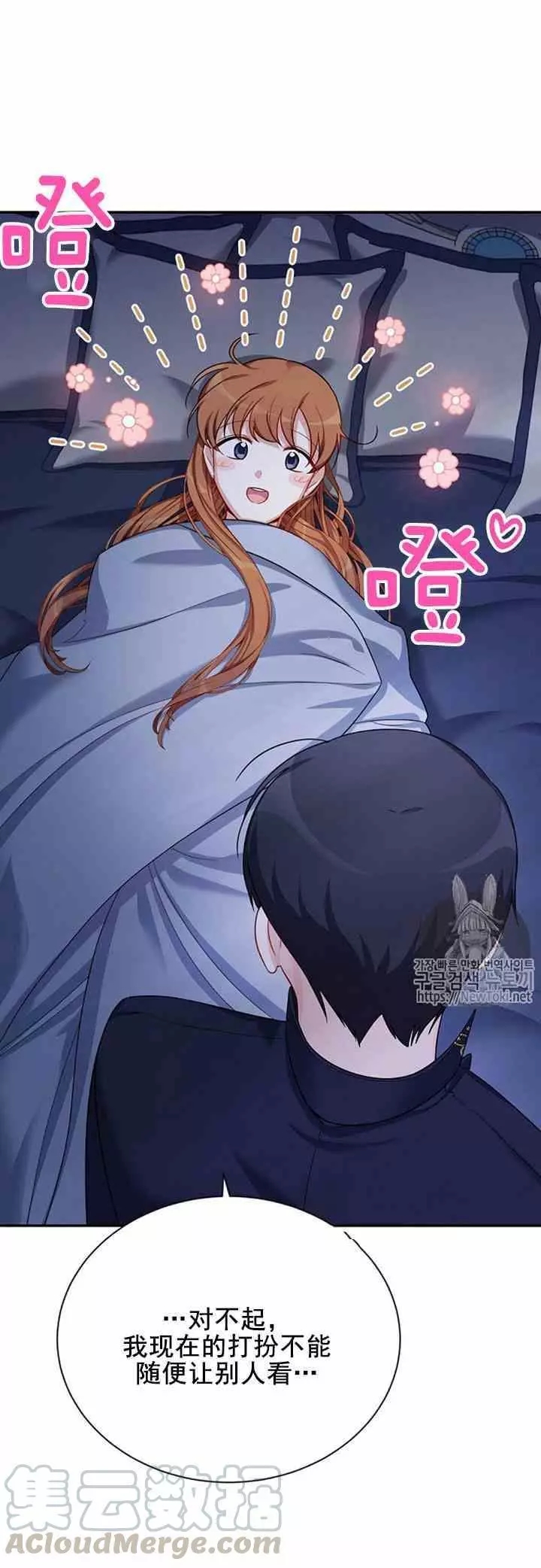 第25话6