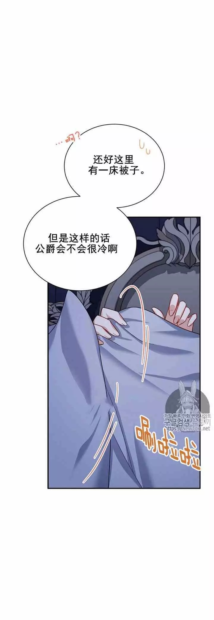 第25话7