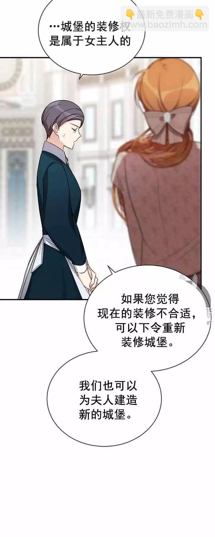 第26话13