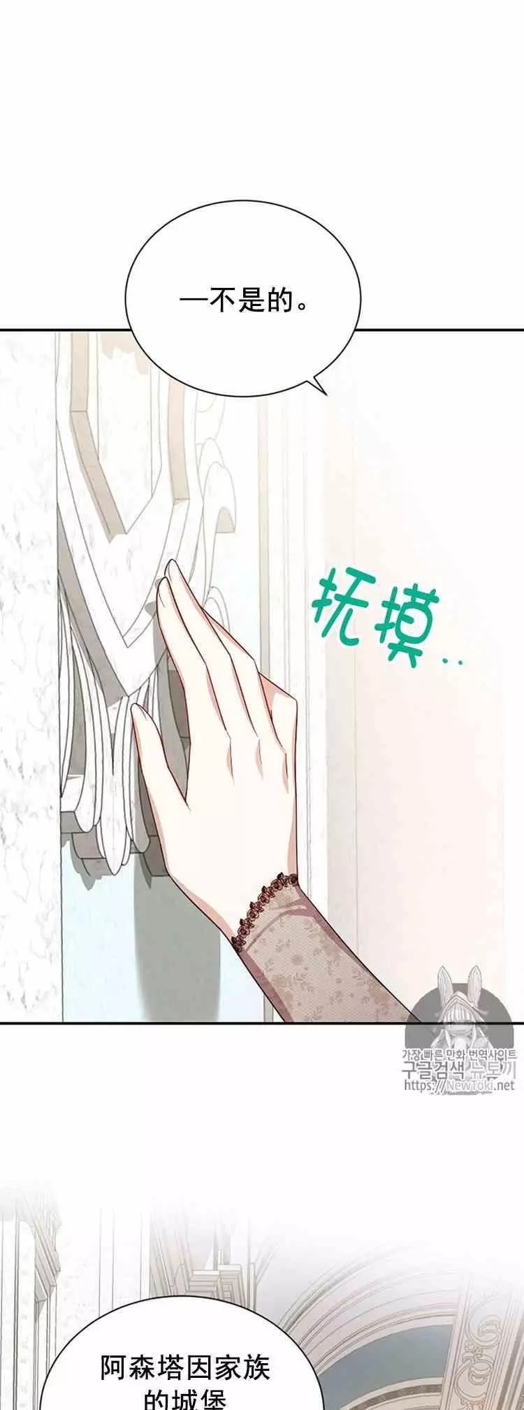 第26话14