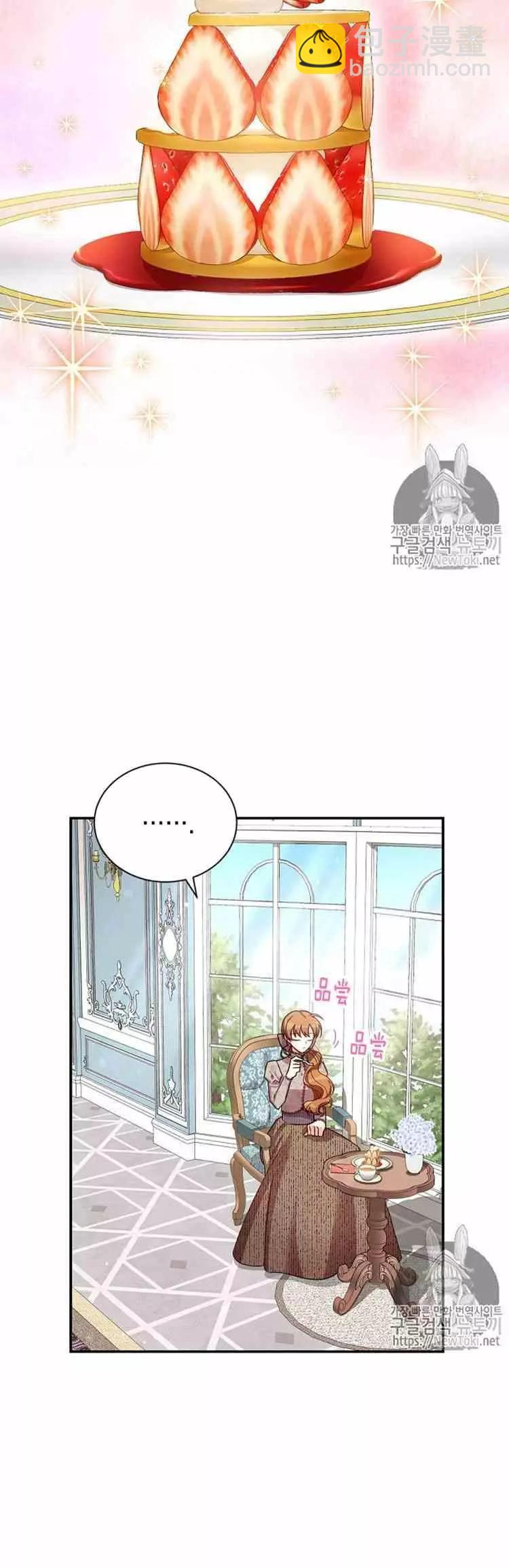 第26话17