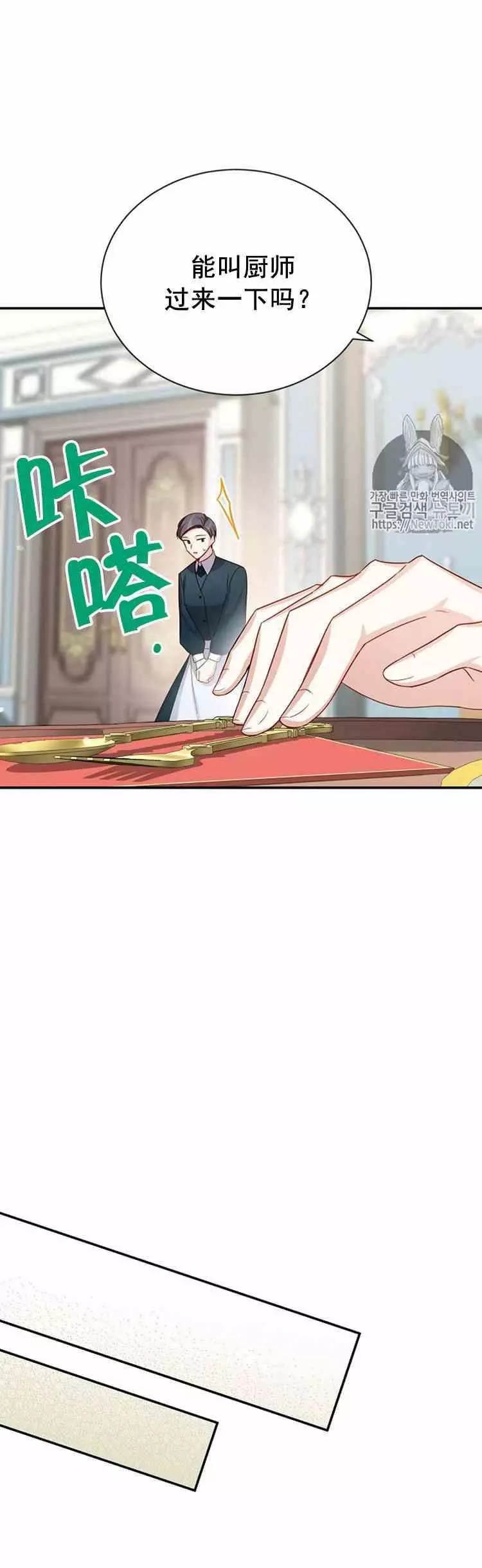 第26话18