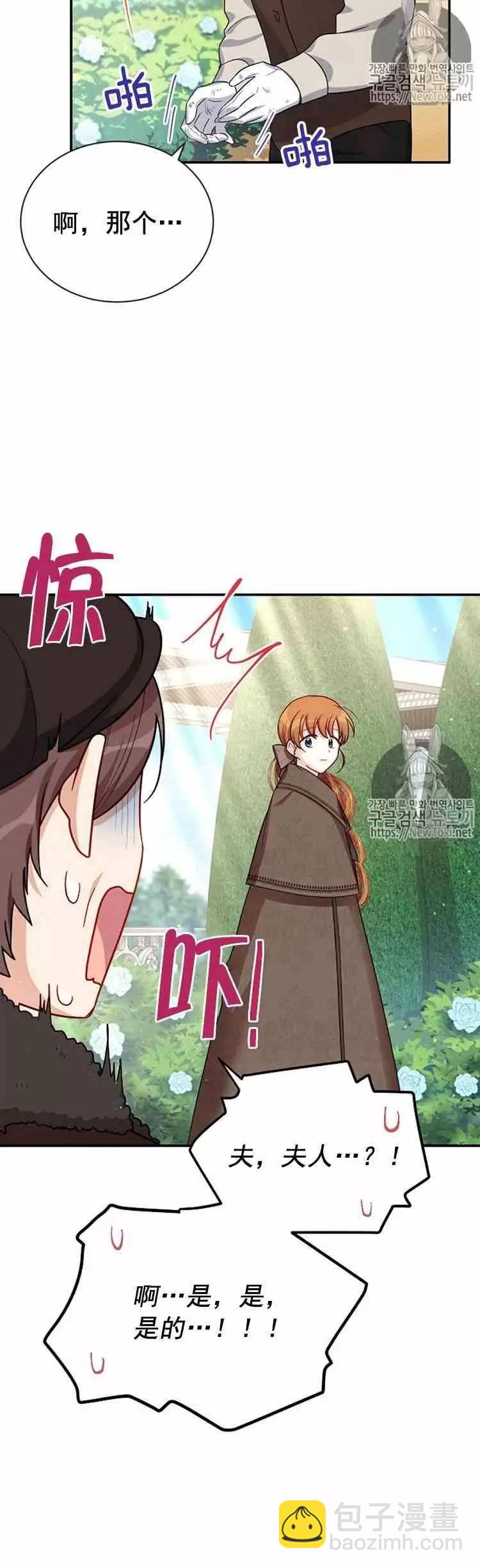 第26话23