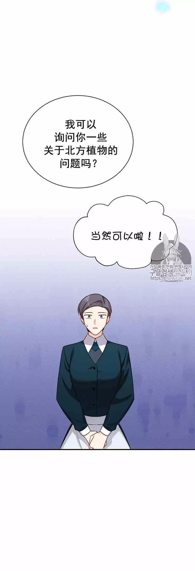 第26话27