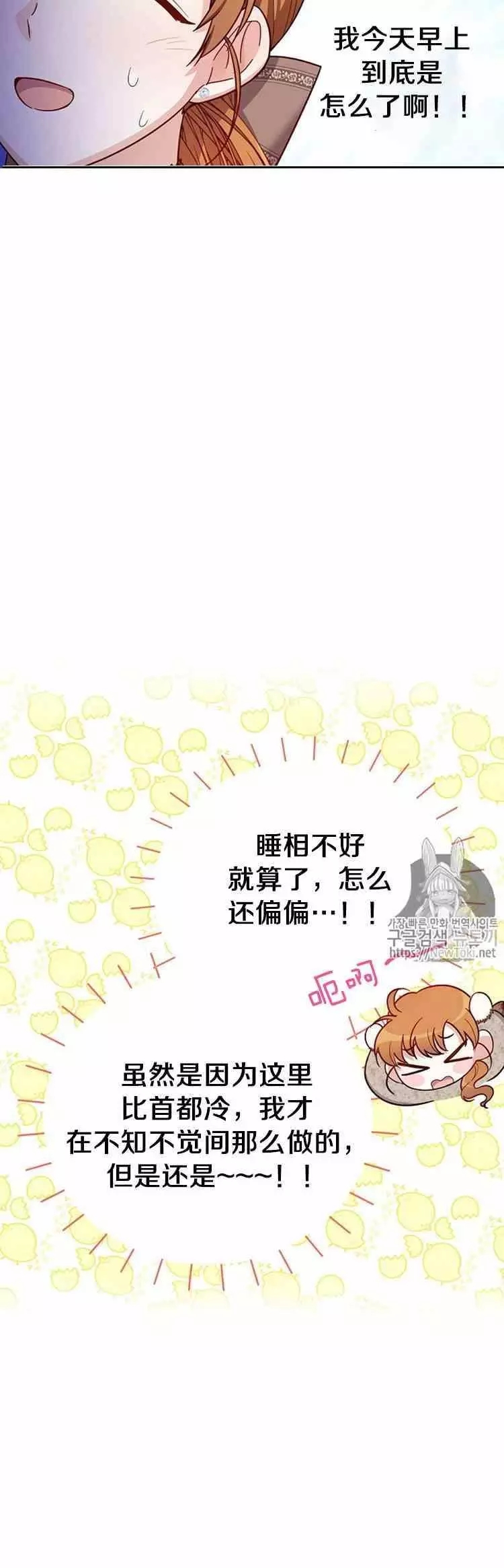 第26话3