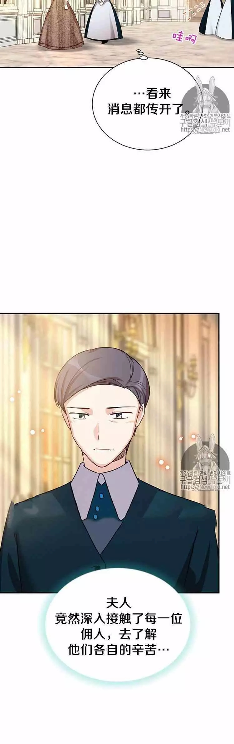 第26话31
