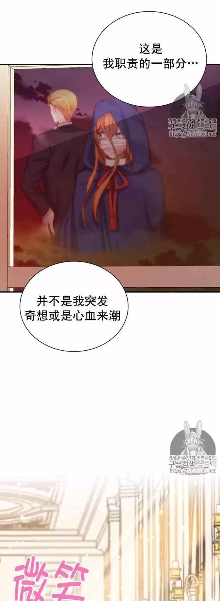 第26话34