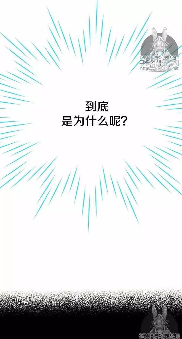 第26话38