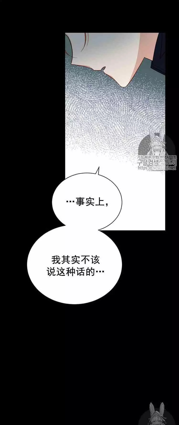 第26话42