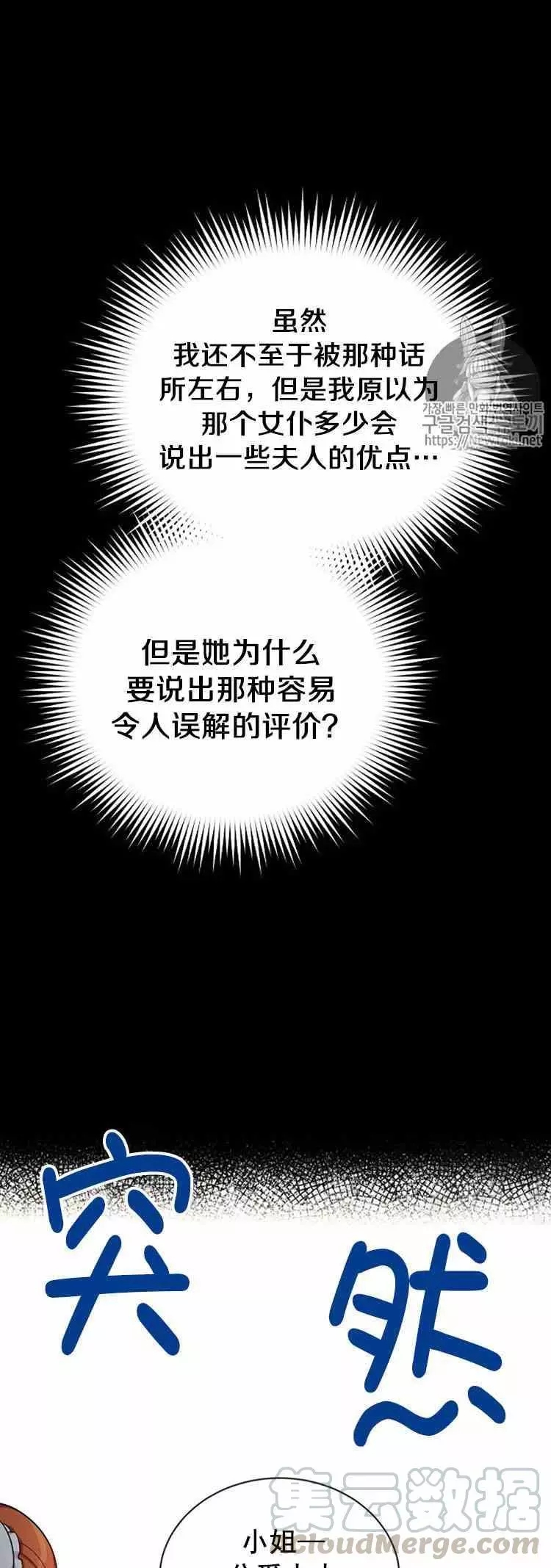 第26话44