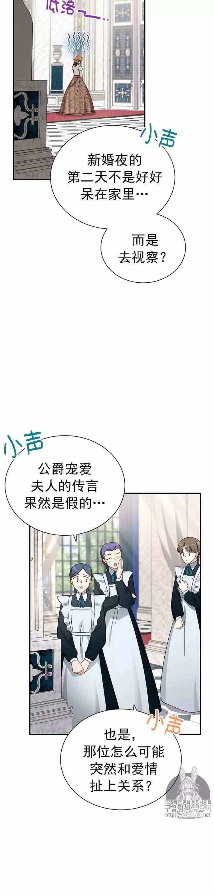 第26话5