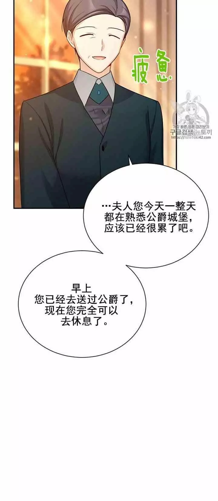 第27话1