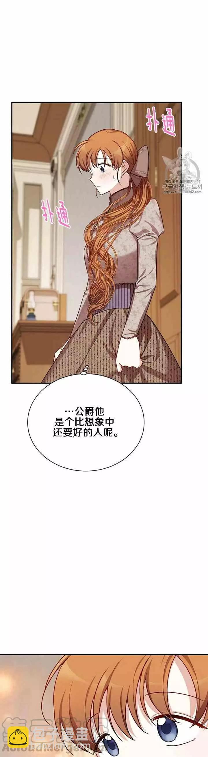 第27话15