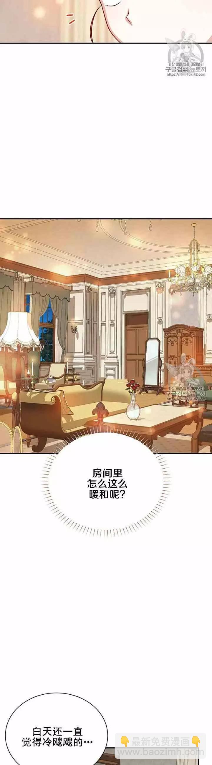 第27话16