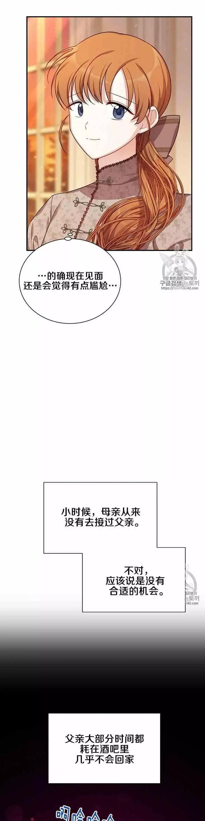 第27话2