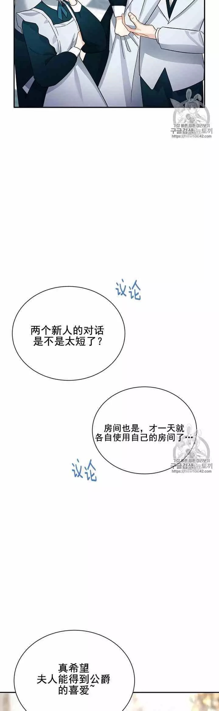 第27话20